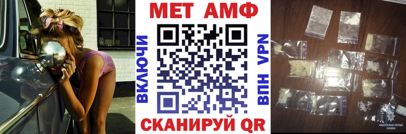 МЕГА ссылка  что такое наркотик  Полтавская  Amphetamine 98% 