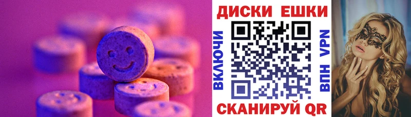 ЭКСТАЗИ диски  где купить наркоту  Полтавская 
