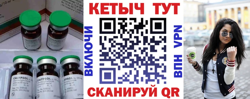 Кетамин ketamine  Полтавская 