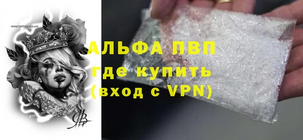 сатива Навашино