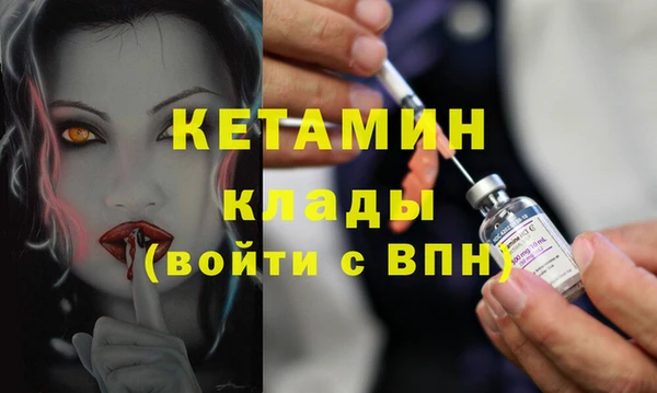 мефедрон мука Наволоки