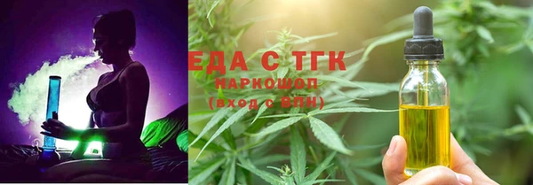 гашиш Абдулино