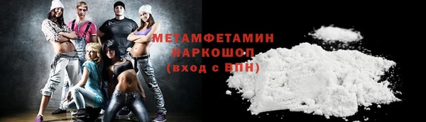 стаф Абаза