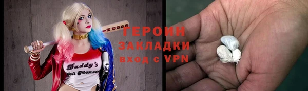 стаф Абаза