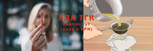 альфа пвп Надым