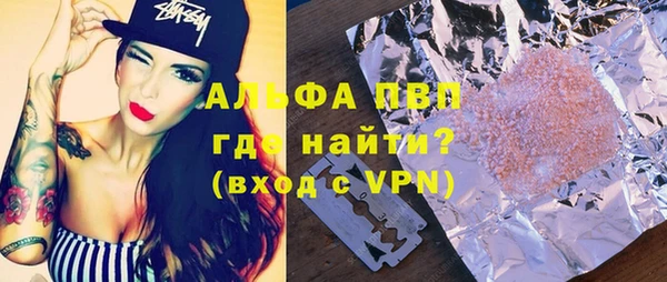 гашиш Алексеевка