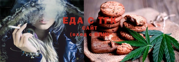 шишки Алзамай