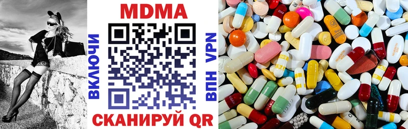 MDMA молли  Полтавская 