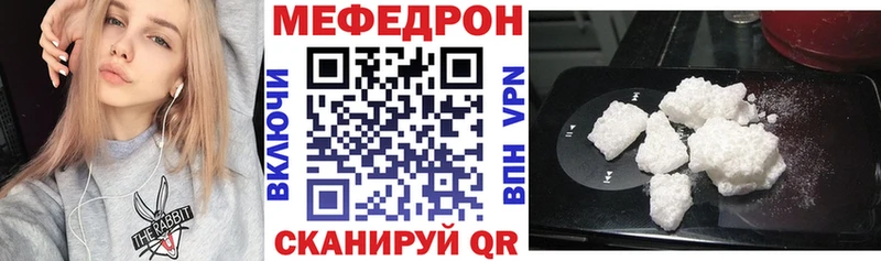 МЯУ-МЯУ мука  кракен как войти  Полтавская 