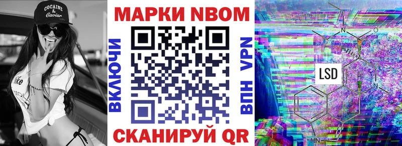 Наркотические марки 1500мкг  МЕГА ТОР  Полтавская  как найти  