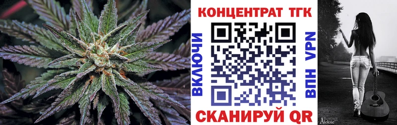 Дистиллят ТГК вейп с тгк Полтавская